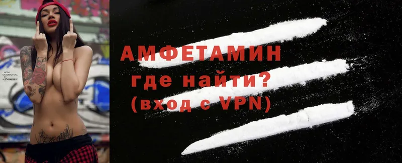 мориарти формула  Ишимбай  Amphetamine 98%  продажа наркотиков 